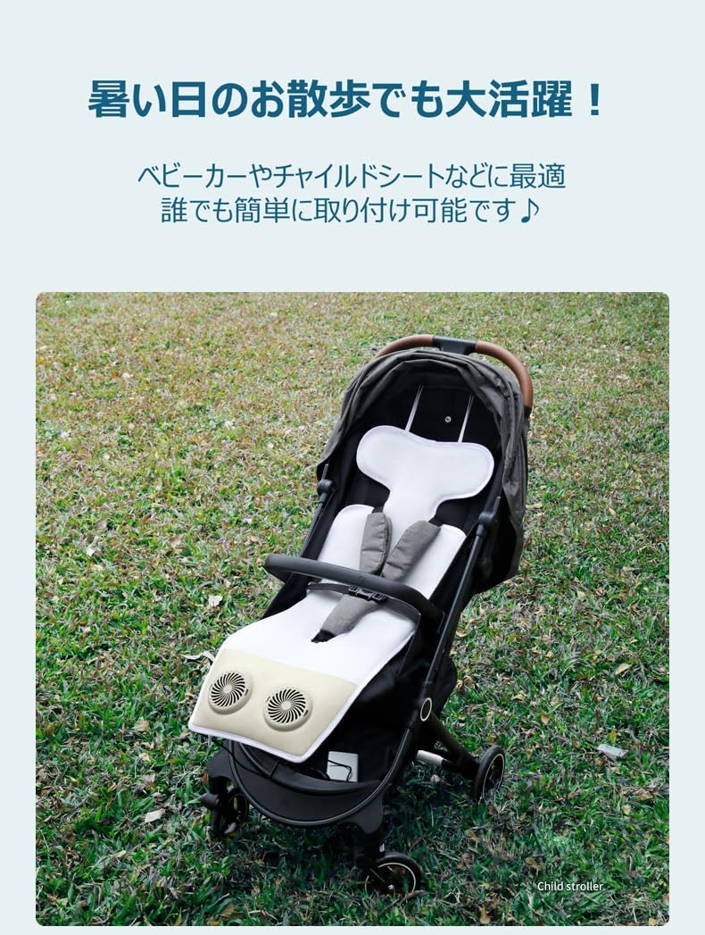 Amazon.co.jp: SARASVATI Amazon限定 ダブルファン付ベビーカーシート
